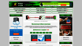 What Refvizit.ru website looked like in 2020 (3 years ago)