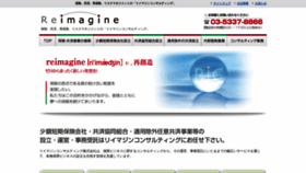 What Ric1.co.jp website looked like in 2020 (4 years ago)