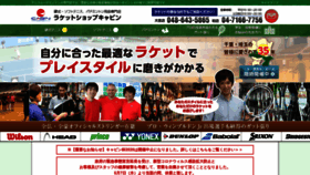 What Rs-cabin.co.jp website looked like in 2020 (4 years ago)