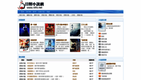 What Rzlib.net website looked like in 2020 (6 years ago)