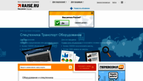 What Raise.ru website looked like in 2020 (3 years ago)