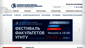What Rusoil.net website looked like in 2020 (5 years ago)