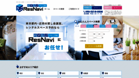 What Resnavi.info website looked like in 2020 (3 years ago)