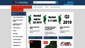 What Rdt.by website looked like in 2020 (5 years ago)