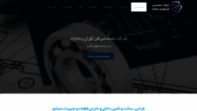 What Rastapad.com website looked like in 2020 (5 years ago)