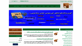 What Rayan-mehr.com website looked like in 2020 (4 years ago)