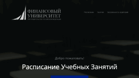 What Ruz.fa.ru website looked like in 2020 (3 years ago)
