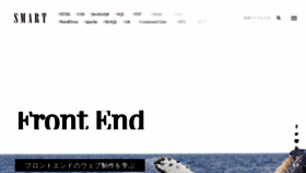 What Rfs.jp website looked like in 2020 (3 years ago)