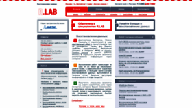 What Rlab.ru website looked like in 2020 (4 years ago)