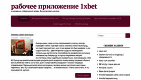 What Reno66.ru website looked like in 2020 (3 years ago)