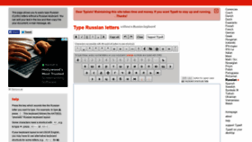 What Russian.typeit.org website looked like in 2020 (5 years ago)