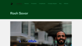 What Roohsavar.com website looked like in 2020 (3 years ago)