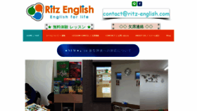 What Ritz-english.com website looked like in 2020 (3 years ago)