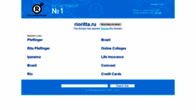 What Rioritta.ru website looked like in 2020 (3 years ago)
