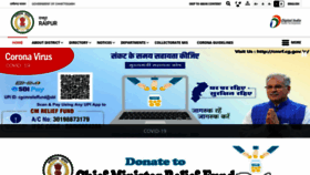 What Raipur.gov.in website looked like in 2020 (3 years ago)