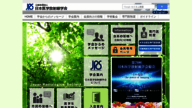What Radiology.jp website looked like in 2020 (3 years ago)
