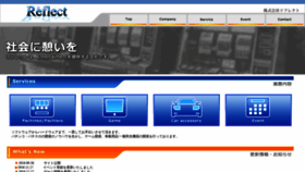 What Reflect-777.co.jp website looked like in 2020 (3 years ago)