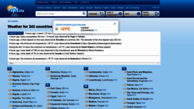 What Rp5.ru website looked like in 2020 (5 years ago)