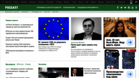 What Rosbalt.ru website looked like in 2020 (4 years ago)