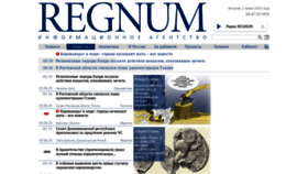 What Regnum.ru website looked like in 2020 (5 years ago)