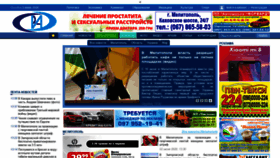 What Ria-m.tv website looked like in 2020 (3 years ago)