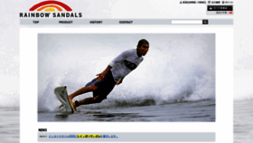 What Rainbowsandals.jp website looked like in 2020 (3 years ago)