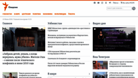 What Rus.ozodlik.org website looked like in 2020 (3 years ago)