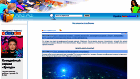 What Referatwork.ru website looked like in 2020 (3 years ago)