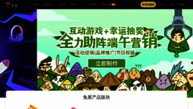 What Rabbitpre.com website looked like in 2020 (5 years ago)