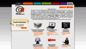 What Ruspresse.de website looked like in 2020 (3 years ago)