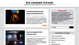 What Rustaste.ru website looked like in 2020 (3 years ago)