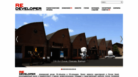 What Redeveloper.ru website looked like in 2020 (5 years ago)