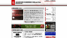 What Redstar53.com website looked like in 2020 (3 years ago)