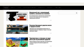What Readytospeak.ru website looked like in 2020 (3 years ago)