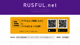 What Rusful.net website looked like in 2020 (3 years ago)