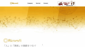 What Ricordi.co.jp website looked like in 2020 (3 years ago)