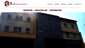 What Rameshtrading.com.ph website looked like in 2020 (6 years ago)
