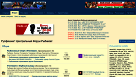 What Rusfishing.ru website looked like in 2020 (3 years ago)
