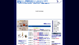 What Reclean.co.jp website looked like in 2020 (3 years ago)
