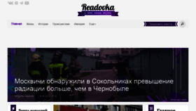 What Readovka.news website looked like in 2020 (3 years ago)
