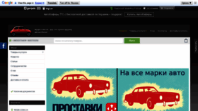 What Regik.com.ua website looked like in 2020 (3 years ago)