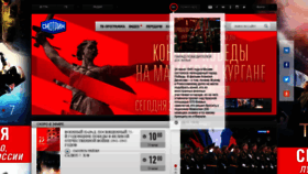What Russia.tv website looked like in 2020 (5 years ago)