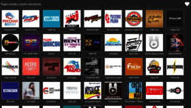 What Radiopotok.mobi website looked like in 2020 (4 years ago)