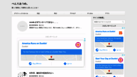 What Rakugakiman.com website looked like in 2020 (3 years ago)
