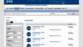 What Rad.lot-online.ru website looked like in 2020 (5 years ago)