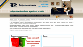 What Ruslan.com.ua website looked like in 2020 (3 years ago)