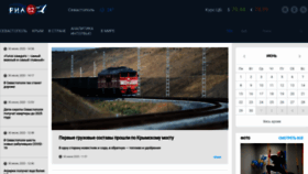 What Ria82.ru website looked like in 2020 (3 years ago)