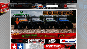 What Radiomodelli.com website looked like in 2020 (4 years ago)