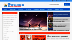 What Ravshanfikr.tj website looked like in 2020 (3 years ago)