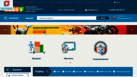 What Robo3.ru website looked like in 2020 (3 years ago)